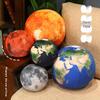 Round Earth & Planet Plush Toy Set - Children's Cognitive Pillow and Ornament