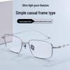 Очки из чистого титана GM Ю Шицяня для близоруких мужчин: Ультралегкая, Золотая проволока, Квадратная оправа, Уличный крутой стиль