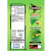 Japan Doritos Avocado Cheese Flavor 55g X 12 Bags Frito-Lay &