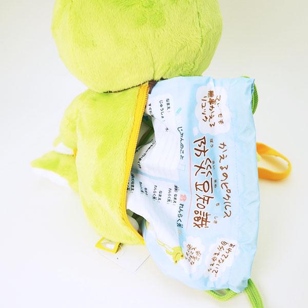 [Выходит из печати в 2020 г.] Детский рюкзак Pickles Frog Series