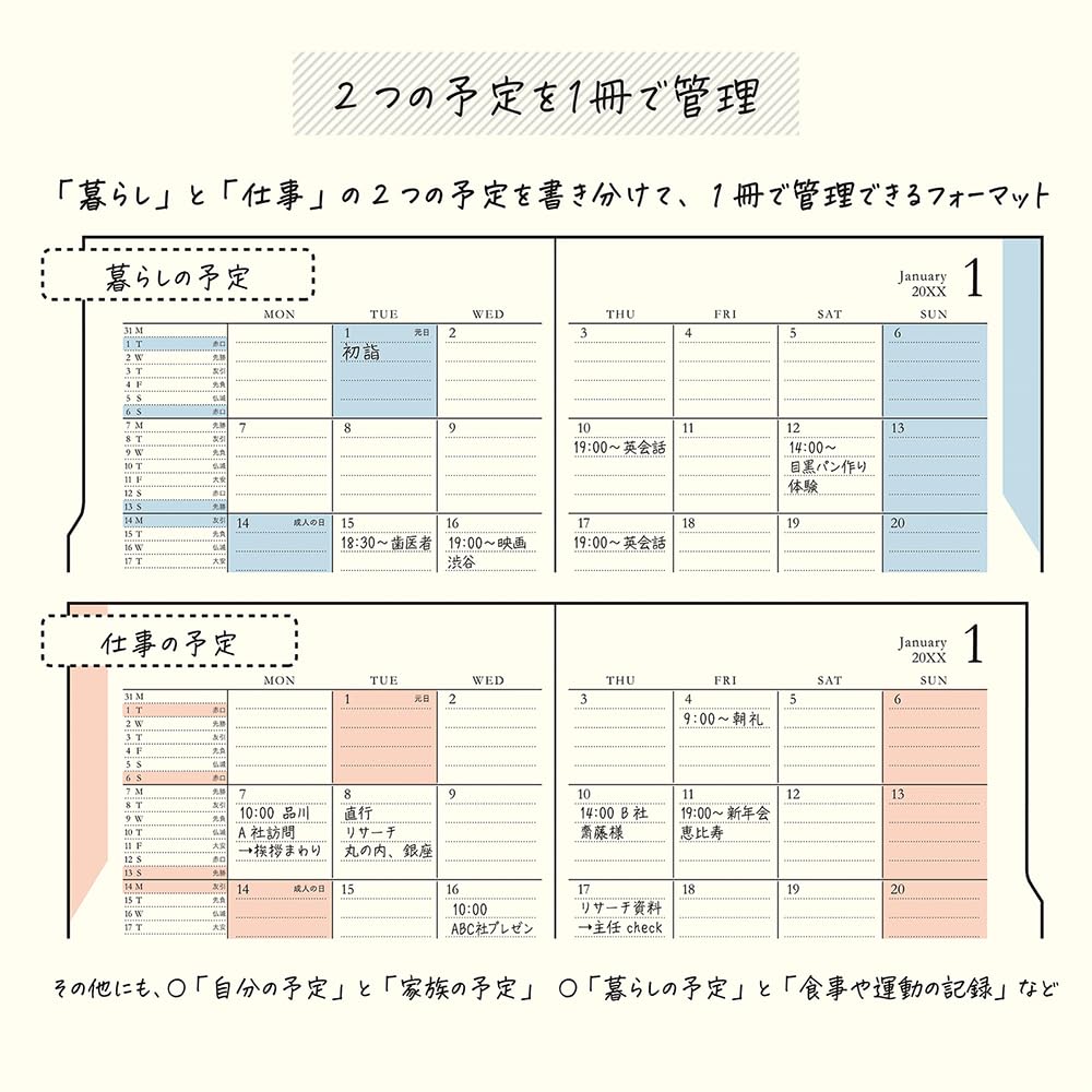 Midori Double Schedule Planner 2027 B6 Monthly Blue 22497006 October (Starts 2026)