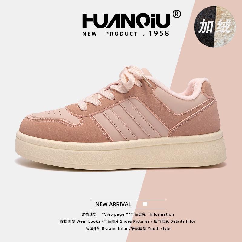 Глобальные бархатные розовые туфли женские ZHQ68119M новые зимние популярные термообувь универсальные повседневные туфли для сноуборда