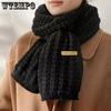 Solid Color Autumn Winter Long Knitted Scarves Retro Casual Versatile Cold-proof Windproof Warm Scarves Christmas/New Year Festive Scarves
