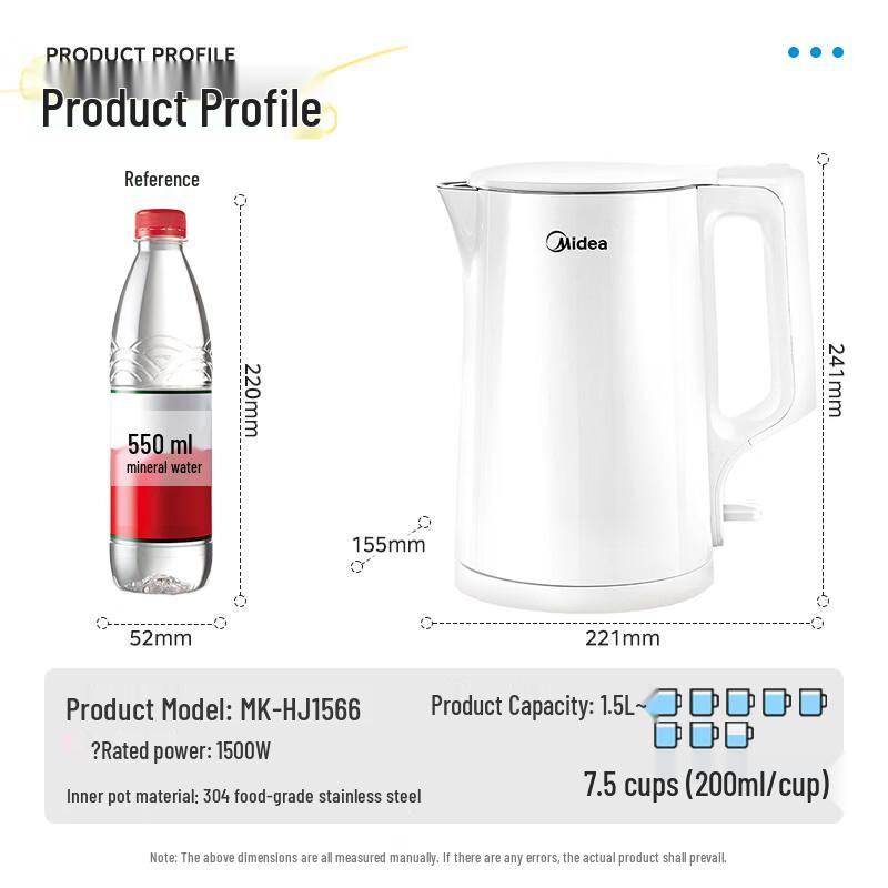 Midea Электрический чайник из нержавеющей стали 304, 1,5 л, штепсель CN (адаптер в комплекте)