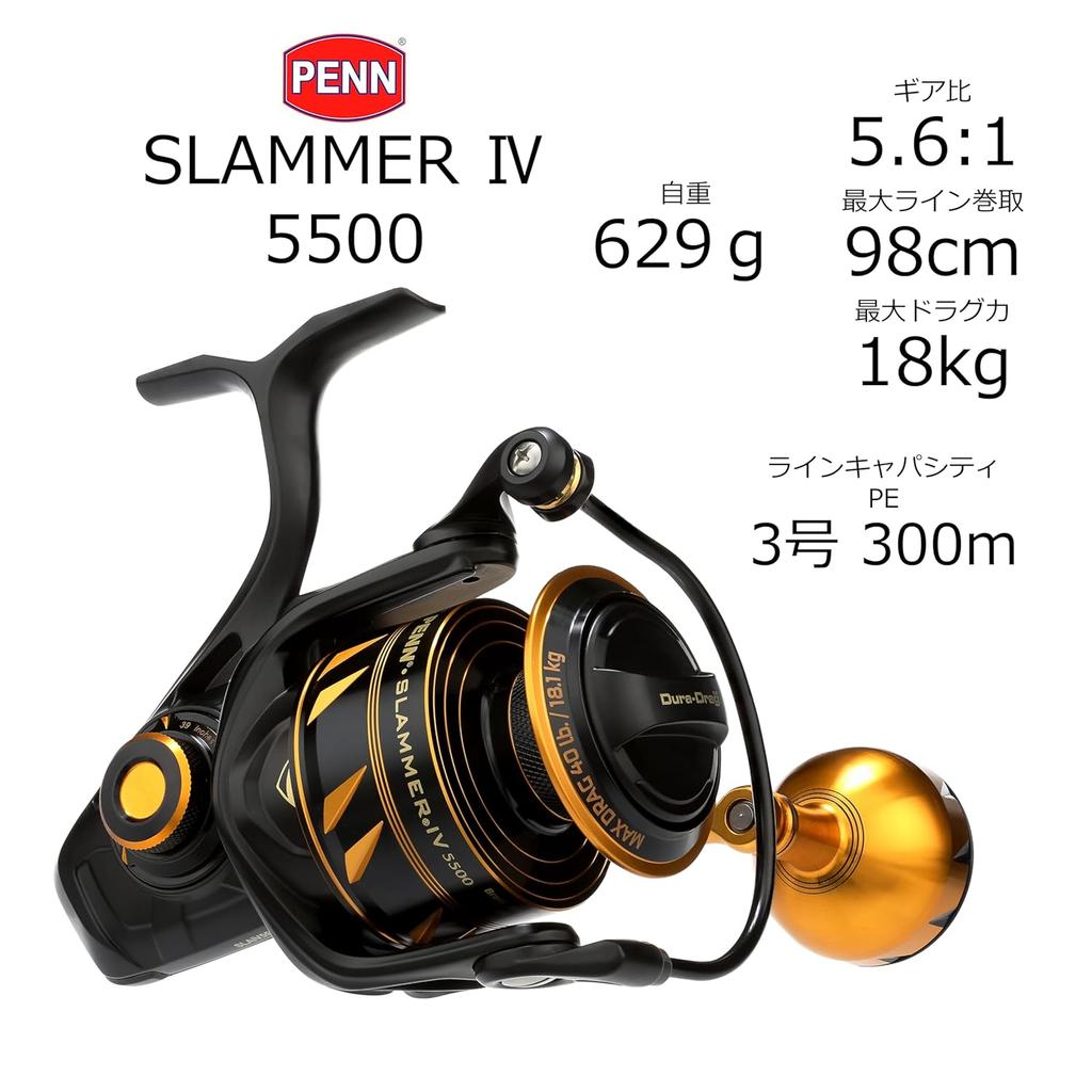 Penn Slammer IV Saltwater Spinning Reel