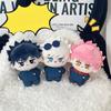 Jujutsu Kaisen Battle Bag Pendant Keychain Cute Plush Doll Pendant Anime Periphery Surprise Gift Toy