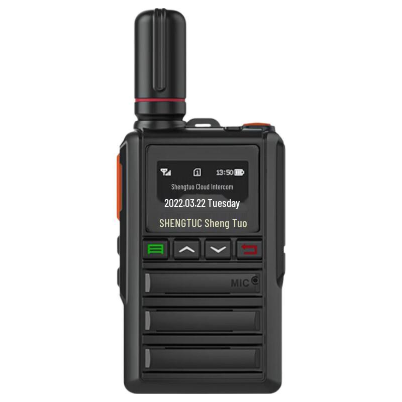 SHENGTUO TDC-580 Nationwide Long-Range Two-Way Radio (CN version)