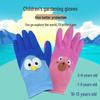 Детские водонепроницаемые нескользящие перчатки для садоводства, собирания ракушек и активного отдыха
