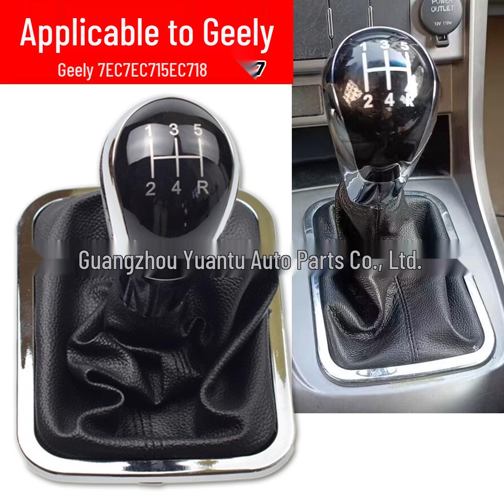 Совместим с Geely Emgrand 7 & Mitsubishi Lancer: Черная кожаная накладка на ручку переключения передач.