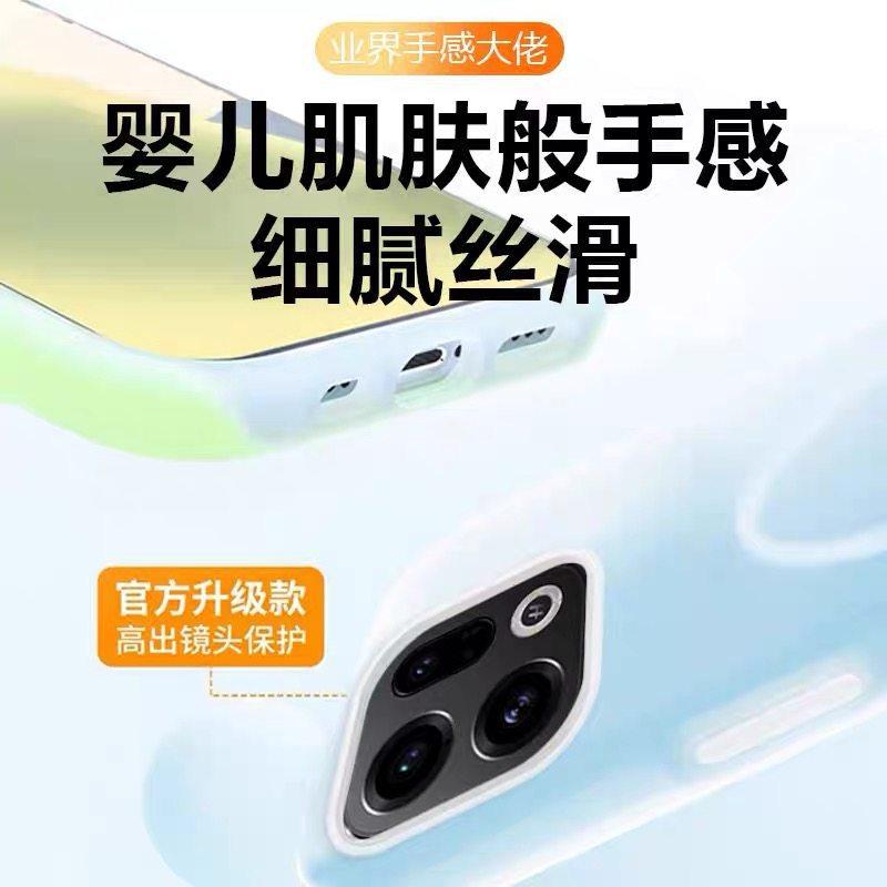 Applicable to OPPOFindx9 mobile phone case jelly new true liquid silicone Findx8S + magnetic protective case solid color