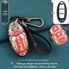 2022 Qijun Car Key Protective Case with Buckle for New Qijun Models