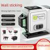 High-Precision 16-Line Green Laser Level Wall Stickers for Outdoor Use
