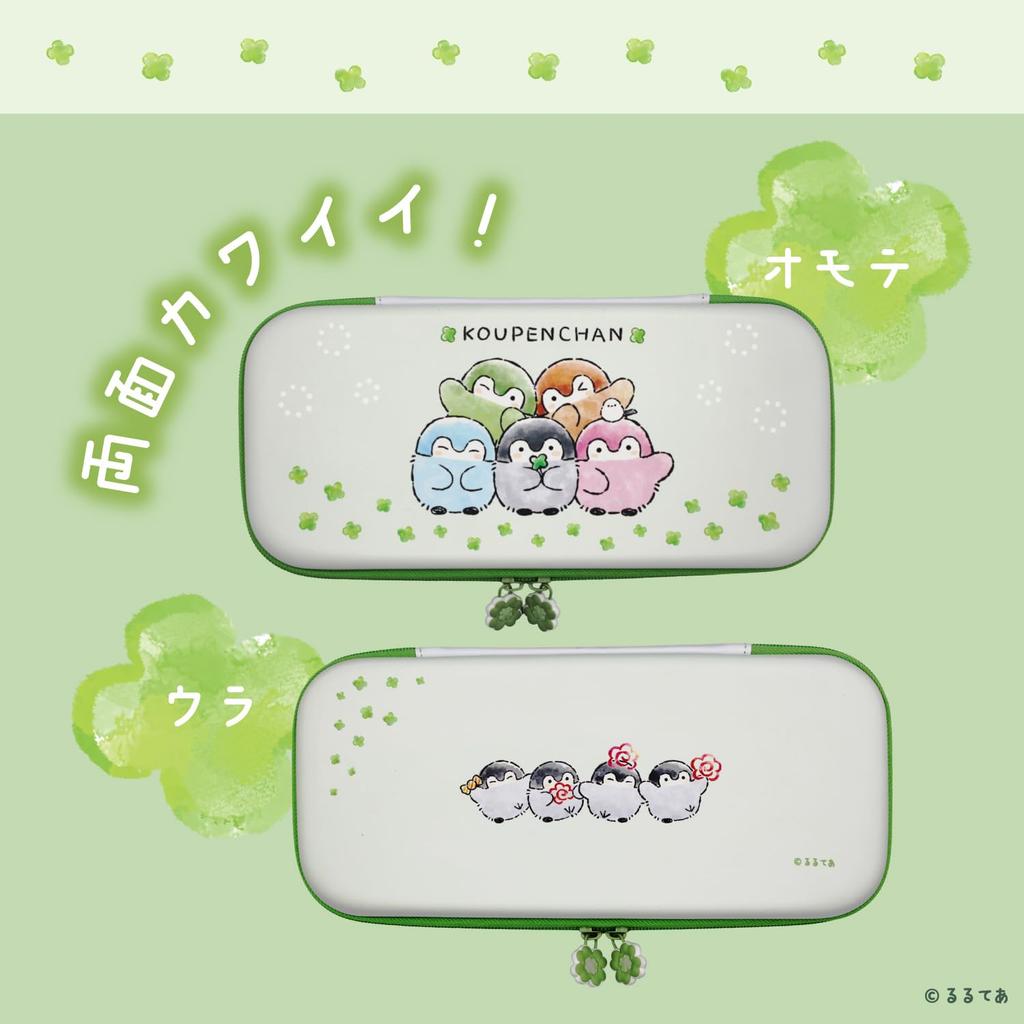 Allone EVA Color Case for Gaming Koepen-chan 14.5×4×30cm Switch 2 Portable Protection Scratches Dirt Double Zipper Inner Pocket Lightweight Character