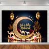 Eid Muborak Fonlar Uy uchun Ramazon Dekoratsiyasi Eid al Adha Ramazon Karim Islomiy Musulmon Partiyasi Dekori Eid al Adha Sovg'alari