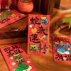 12Pcs Chinese New Year Red Envelope Cartoon Lucky  Red Pockets  Dinner Party