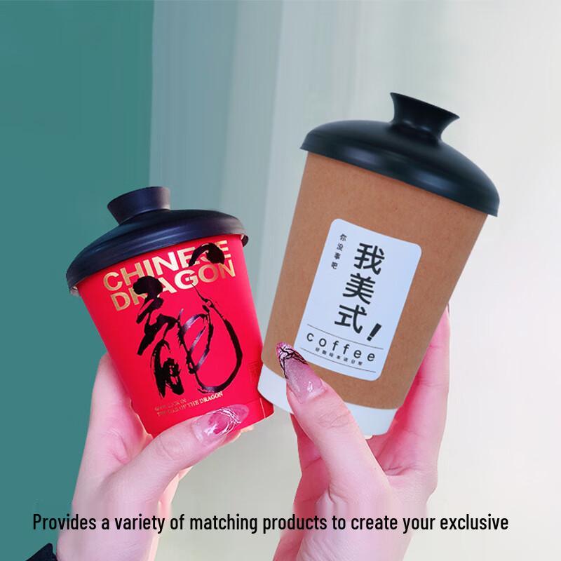 HUIHUADU 80mm Double-Layer Insulated Paper Cups with V-Lids