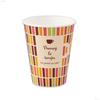 Made In Japan, Insulated Embossed Paper Cups, Pallet, 260ml, 100-Pack, SMP-260E