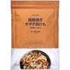 Grilled scallop intestines 300g domestic large capacity zipper