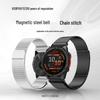 61S Высококачественный миланский ремешок из магнитной стали для Garmin Fenix 7/8 и 965