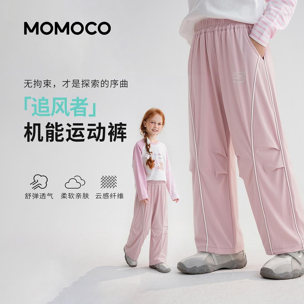 Mamimaka 2026 Summer New Product Girls' Fashion Trend Versatile Moisture absorbing Quick drying Woven Pants