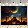 Рамадан Коран Гобелен Звездное Небо Мечеть Мусульманский Фестиваль Настенное Украшение Гостиная Диван Фон Стены Комната Декор