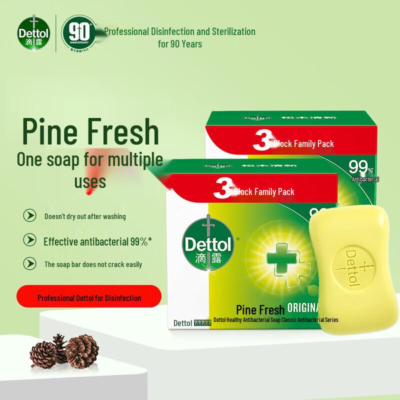 Dettol Антибактериальное мыло Pine Fresh
