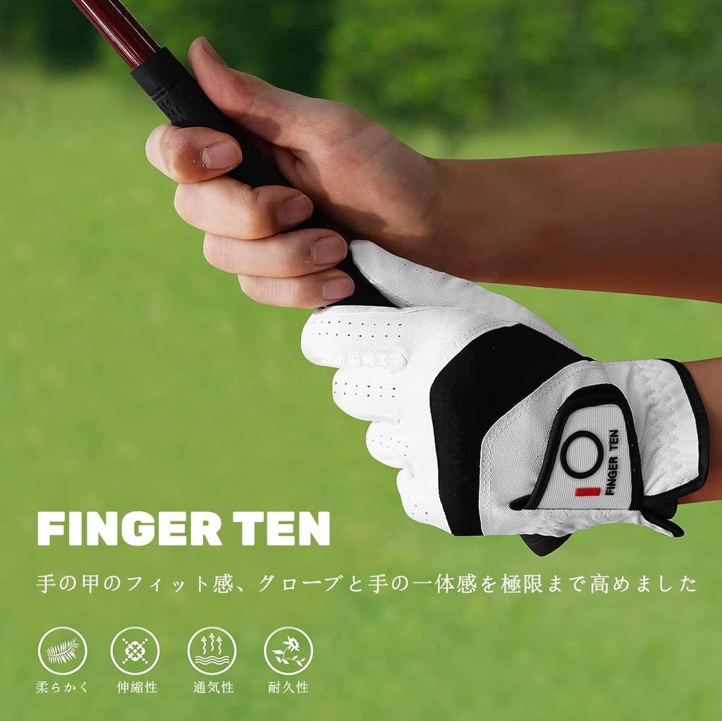 Перчатки для гольфа из комбинации натуральной кожи и синтетической кожи, для защиты от дождя и пота, мужские, кожаные, мягкие, эластичные, дышащие, с нескользящей рукояткой,