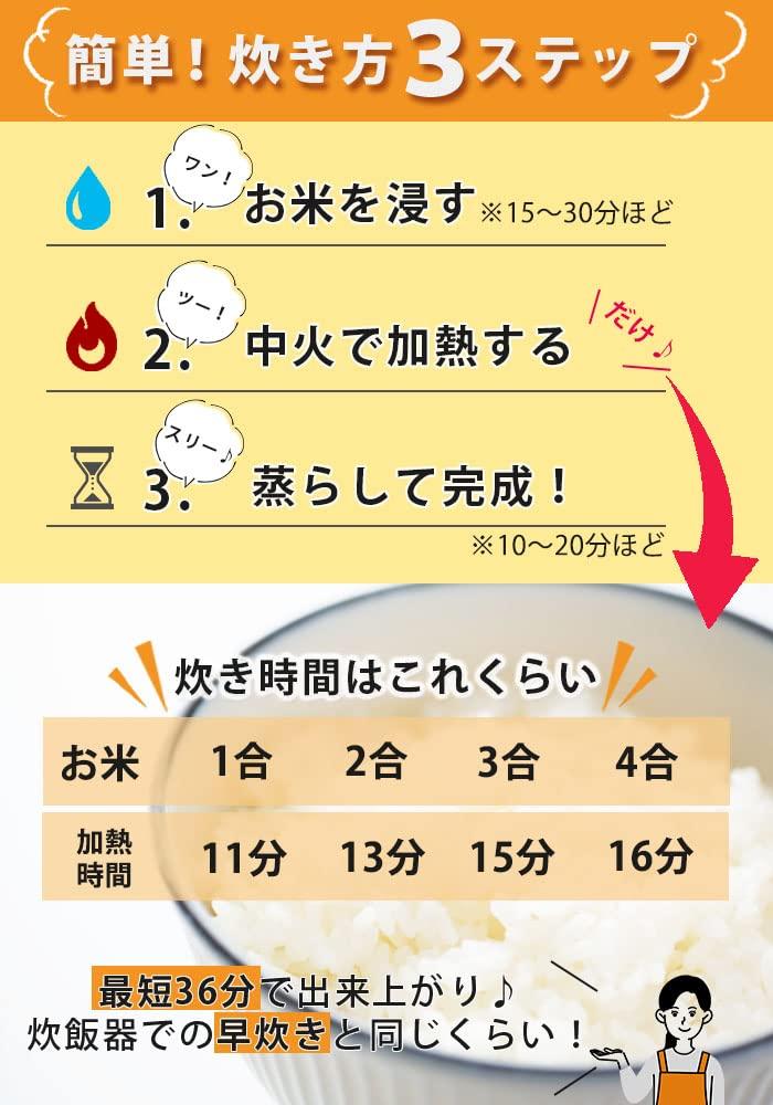 Глиняный горшок для приготовления риса необходимо отрегулировать открытое пламя для риса, приготовленного в Easy Rice Double Kitsusako [Без нагрева/Только для] 2-3 человек, горшок,