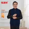 Мужской трикотажный жилет на молнии из чистой шерсти Hengyuanxiang