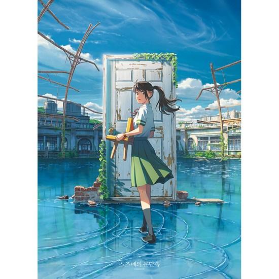 Suzume's Gate Suzume Jigsaw Puzzle DW500-591, популярные корейские головоломки