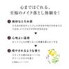 ELIXIR Advanced Clear Горячий Очищающий Гель AD Очищающий Гель Средство для Снятия Макияжа Двойное Очищение Не Требуется