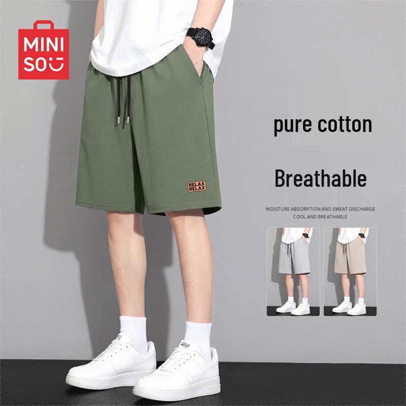 MINISO Men's American Trend Cotton Casual Shorts