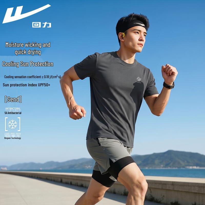 Warrior Men's Cool-Feel Quick-Dry Sun Protection T-Shirt