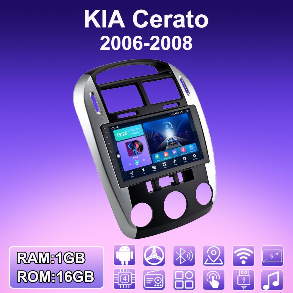 2 DIN Android автомобильное радио для KIA Cerato 2006-2008 мультимедийный проигрыватель головное устройство стерео GPS навигация WIFI 1+16 ГБ