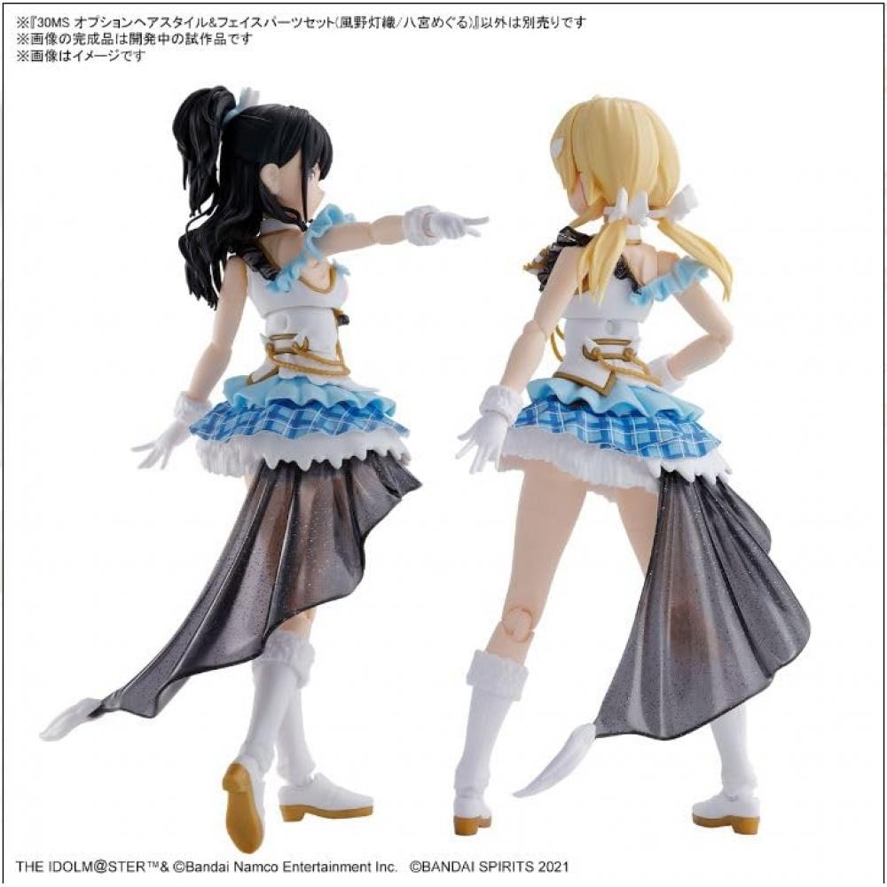 30MS THE IDOLMSTER Shiny Colors Optional Hairstyle & Face Parts Set (Toori KazanoMeguru Hachimiya) Color-coded Plastic Model