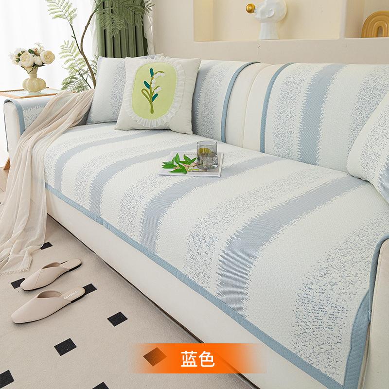 Cool Sofa Cushion, Small Fresh And Cool In Summer, One-Piece Straight-Row Combination Sofa, Seat Cushion Cover, New In