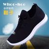 2025 Walking Shoes Breathable Old Beijing Cloth Shoes Middle-aged and Elderly One-pedal Sports and Leisure Versatile Elderly Men's Shoes