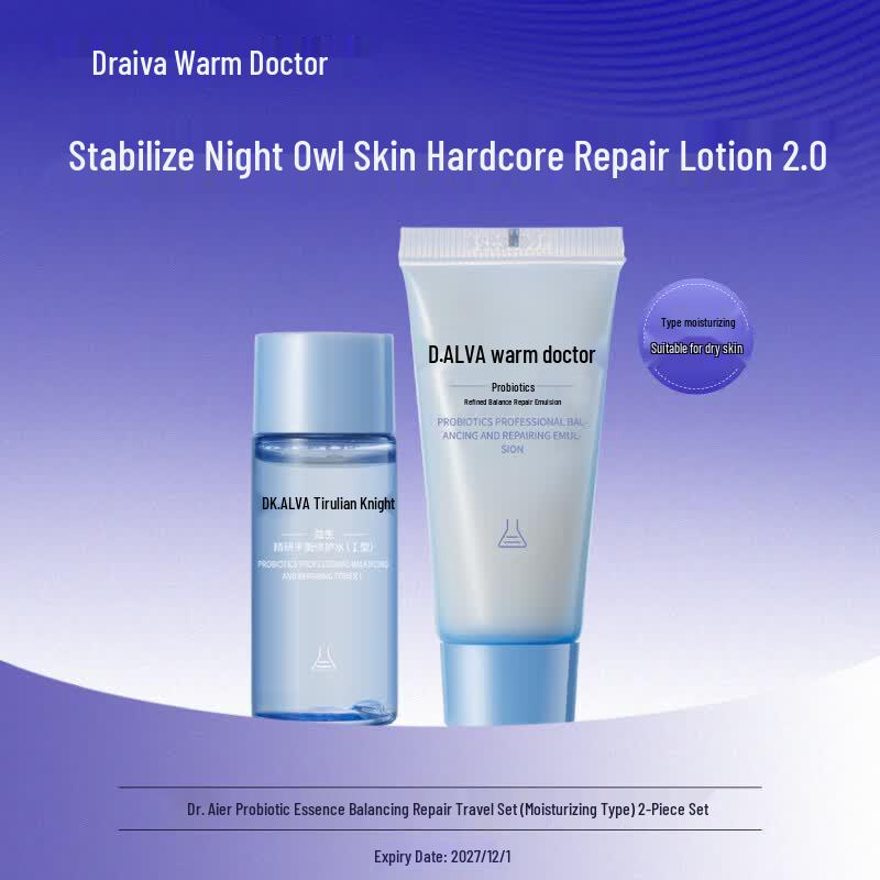 Aier Bosh Probiotic Balancing Repair Skincare 2.0 Sets