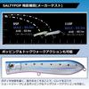 Приманка DAIWA для морского окуня Salty Pop 110F Матовый Чарт