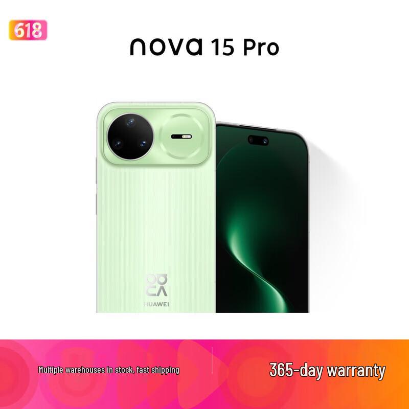 Huawei Nova 15 Pro со стеклом Kunlun (Китайская версия)