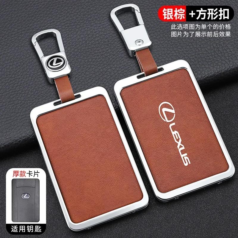 Чехол-брелок для умного NFC-ключа автомобиля из цинкового сплава и кожи, держатель для ключей для Lexus F Sport ES LM GS IS NX RX LX LS RX300