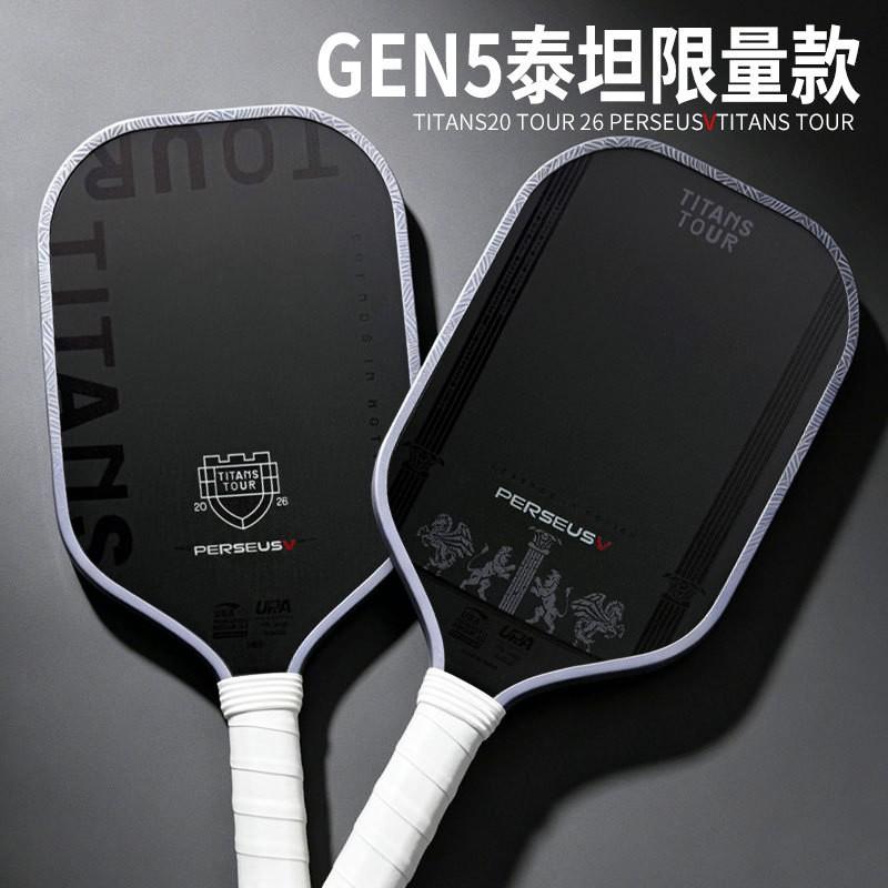 Carbon Fiber Pickleball Paddle 5th Gen Power Frame Pro Tour Limited Edition Lightweight Performance Racket