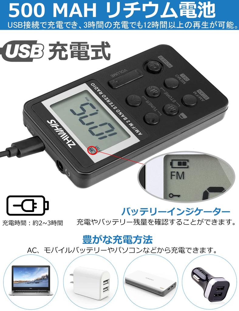 ZHIWHIS Портативный дорожный DSP Высокий Широкий FM Мини ЖК-стерео USB Удобное радио, AM/FM 2-диапазонный цифровой, Чувствительность, Совместимый, AM/FM Радио, Дисплей,