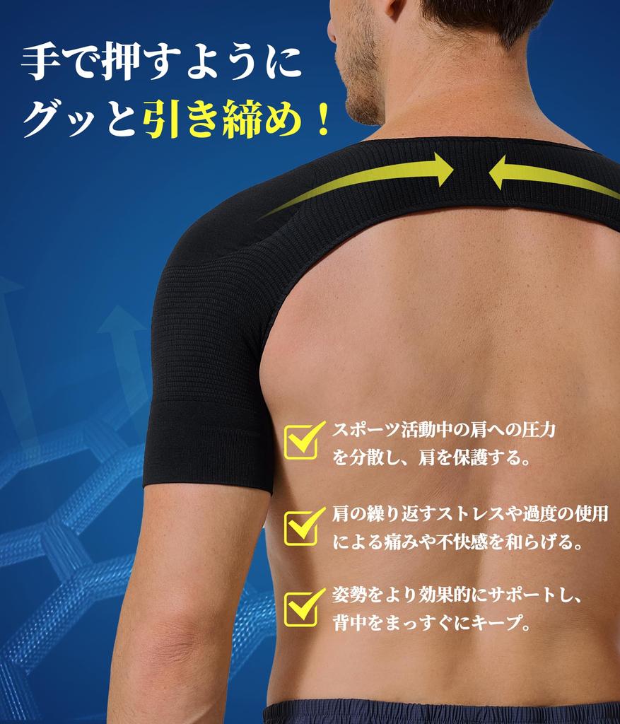 CtriLady Shoulder Shoulder Blade Release Back Upper Arm Upper Arm Shoulder Warmer Support, Sports, Device, Stretching, Support, Shapewear, Shaper,