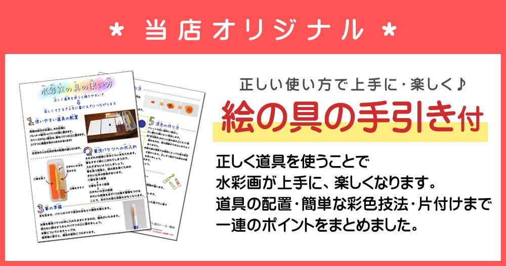 Paint Set Pinky Stella Black Sakura Watercolor Paint 12 Colors 13 Pieces Watercolor (Matte Multi)