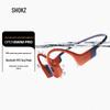Спортивные наушники с костной проводимостью Shokz OpenSwim Pro S710