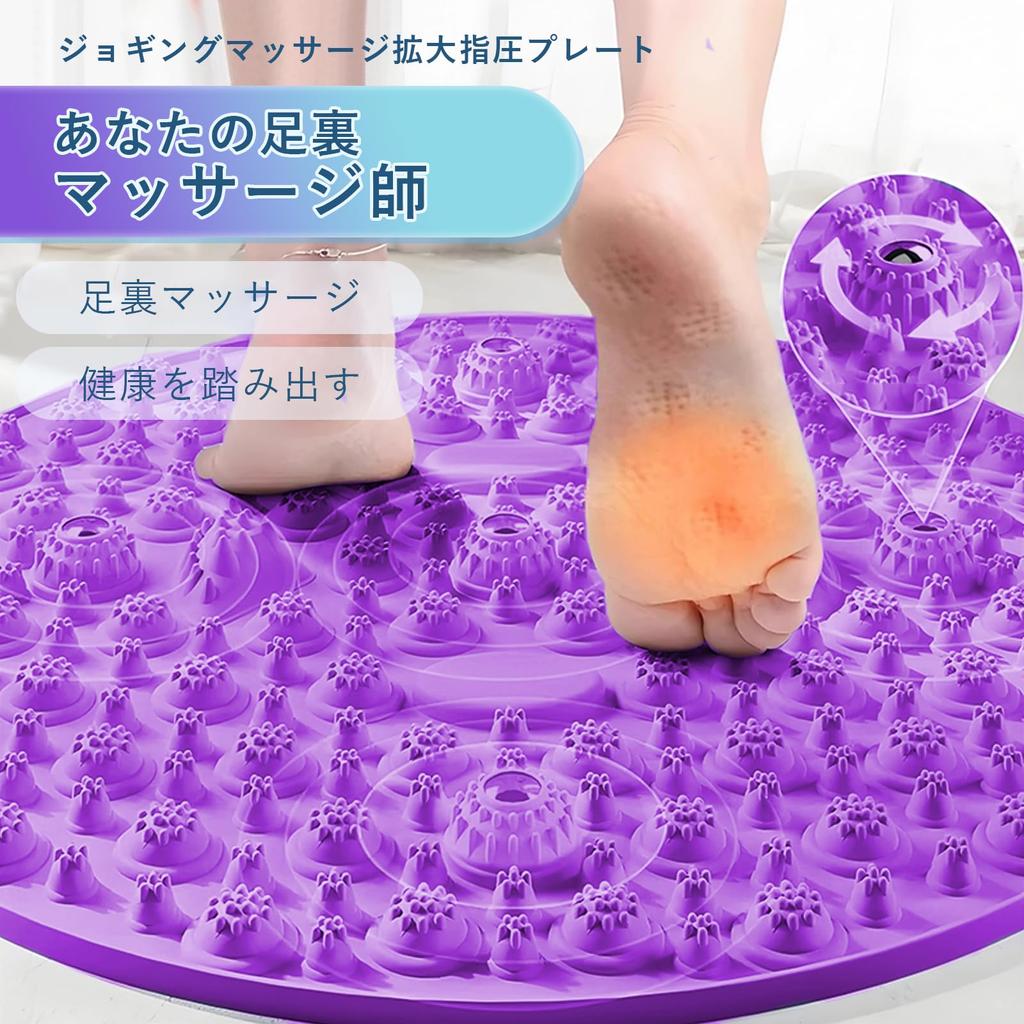 Raisme Foot Pressure Point Acupressure Sole Эргономичный акупрессурный круговой акупрессурный массажер для снятия усталости Walkstone Pressure Point Home Foot Compact Mat,