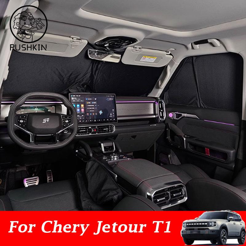 Для CHERY JETOUR T1 Traveler Автомобильная шторка от солнца для заднего стекла Передняя шторка Солнцезащитная шторка для стекол Автомобильные шторки для салона piece