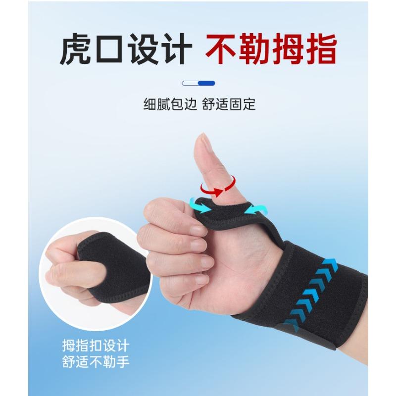 Спортивный wrist support (поддерживающий браслет на запястье) от вывиха, эластичный компрессионный бандаж на запястье для бадминтона