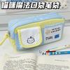 Colorful Magic Cat Pocket Pencil Case Large Capacity Student Stationery Storage Bag